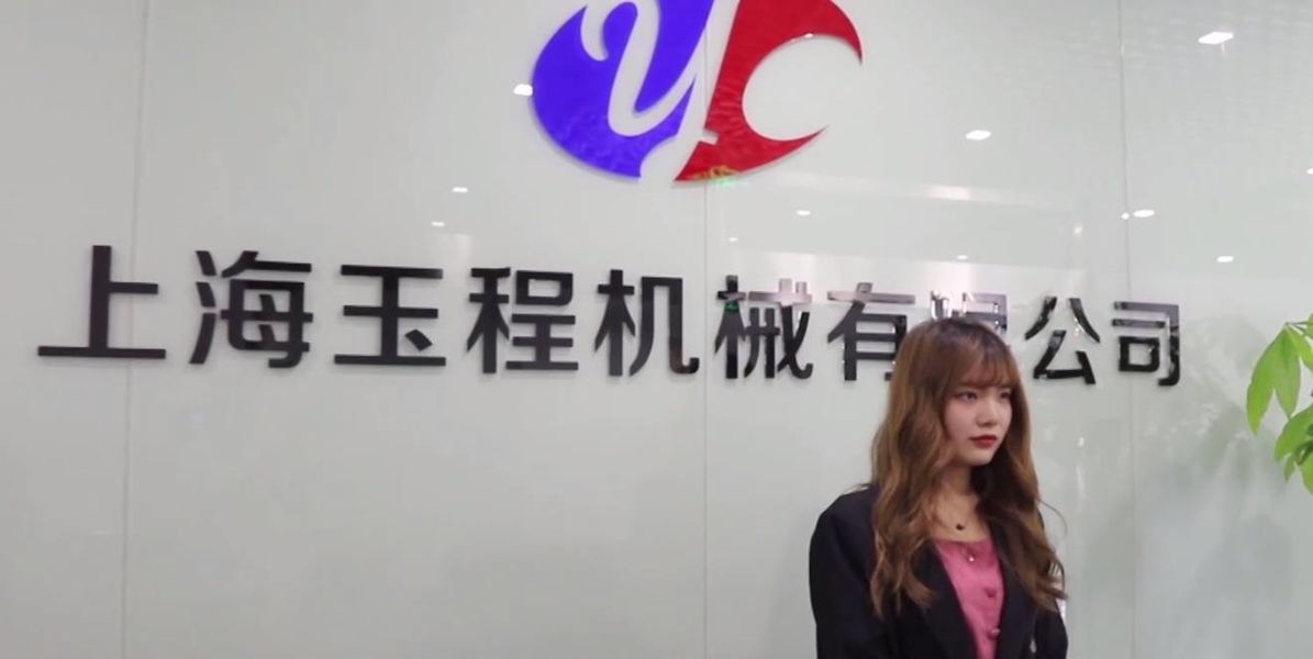China Shanghai Yucheng Machinery Co., Ltd. company profile