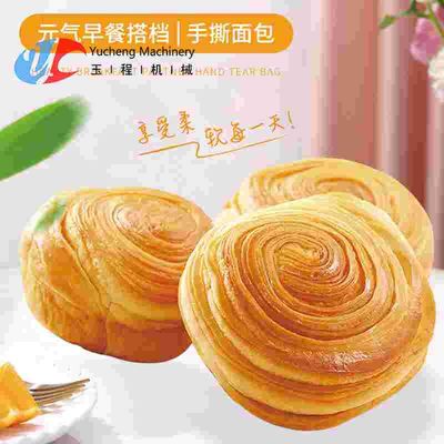 Customizable Bakery Production Line 400 Pcs/M Breadline Machine
